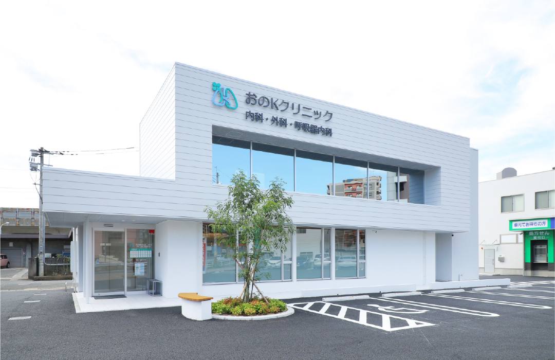 おのKクリニック