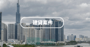 【北九州市小倉南区】 建貸物件 物件番号：KM-2001