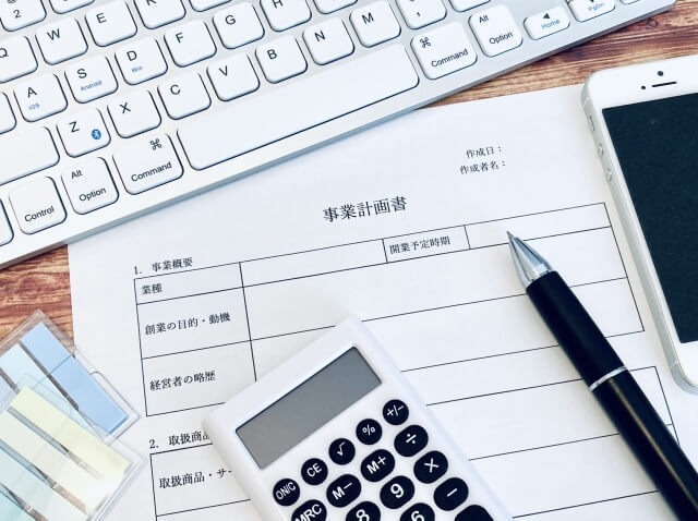 クリニック開業前に押さえておきたい資金調達の基本と選択肢